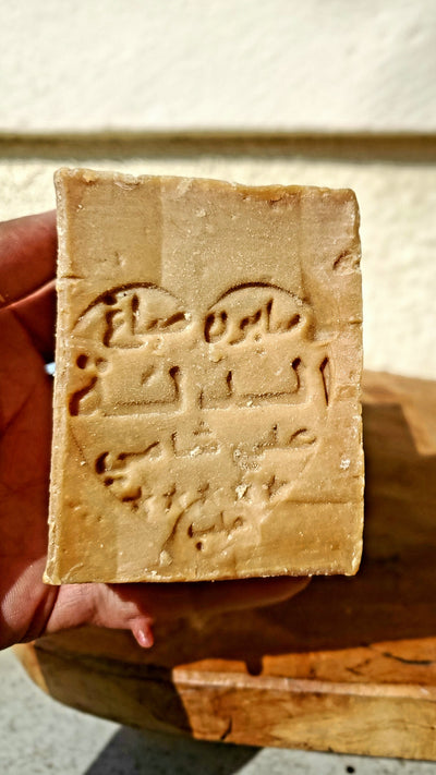 Savon d'Alep